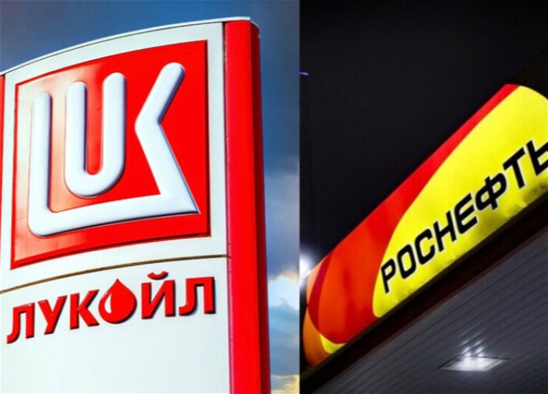 США ввели санкции против «Лукойла» и «Роснефти»