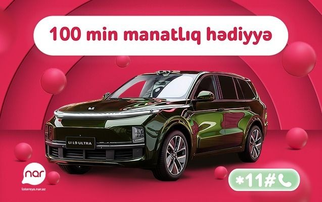До большого финала лотереи «Nar» осталось совсем немного — автомобиль «Li L9 Ultra» ждёт своего владельца