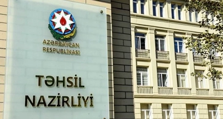 Семь вузов Азербайджана вошли в рейтинг QS World University Rankings 2026