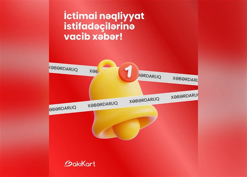 Оператор Bakıkart обратился к пассажирам, оплачивающим проезд банковской картой