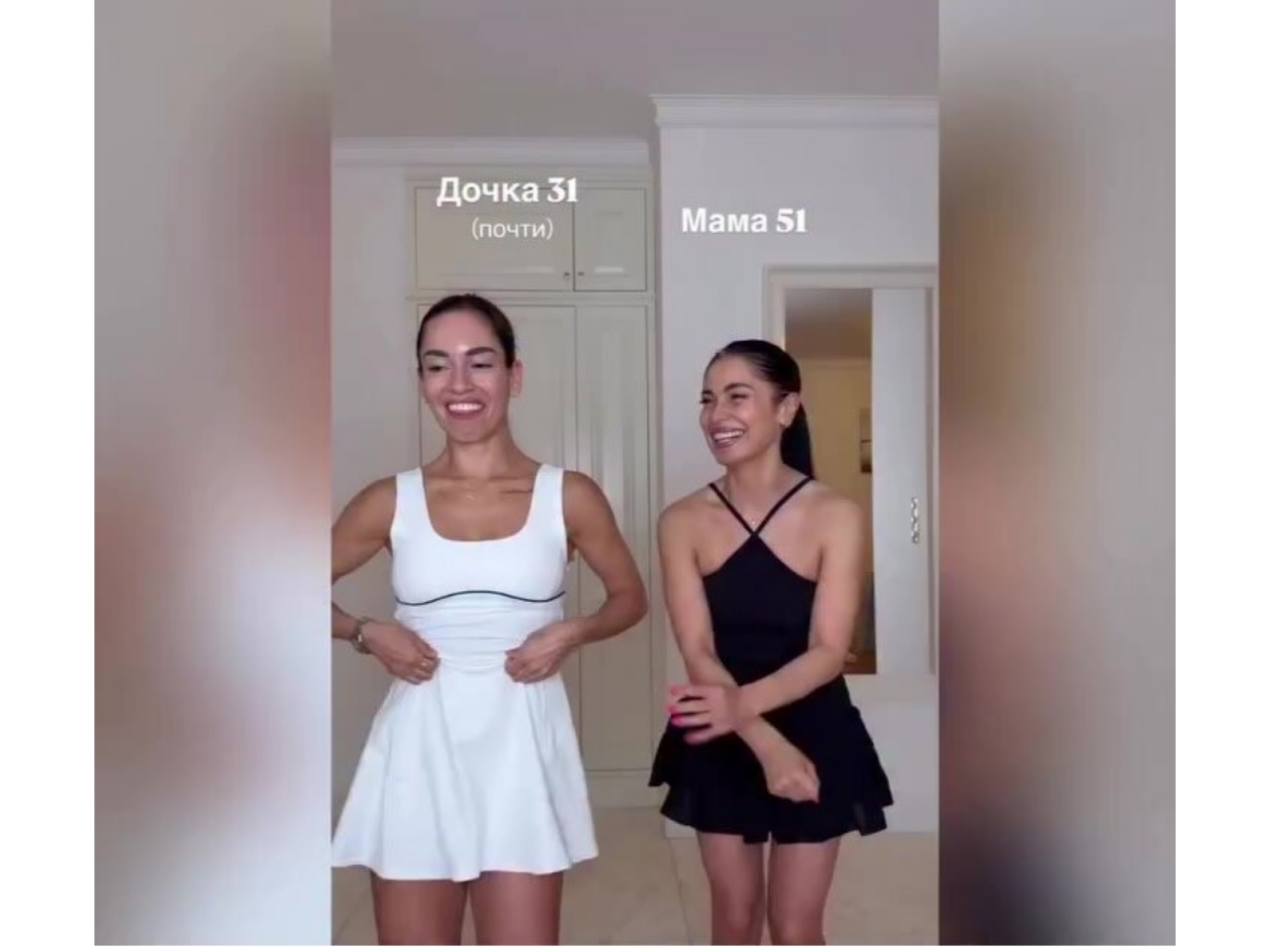 51 yaşlı qadın qızını kölgədə qoydu - VİDEO
