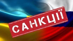 Под санкции Киева попали российские провайдеры и операторы связи