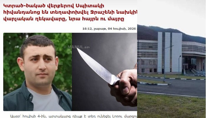 Ermənistanda keçmiş məmuru və ata anasını bıçaqlayan hərbi polis imiş