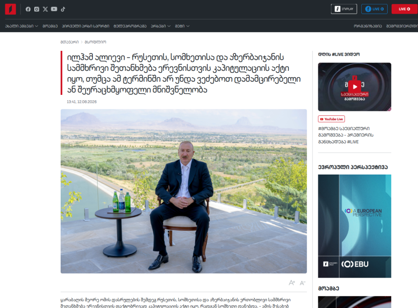 İlham Əliyevin Naxçıvana səfəri Gürcüstan mətbuatının diqqət mərkəzində oldu