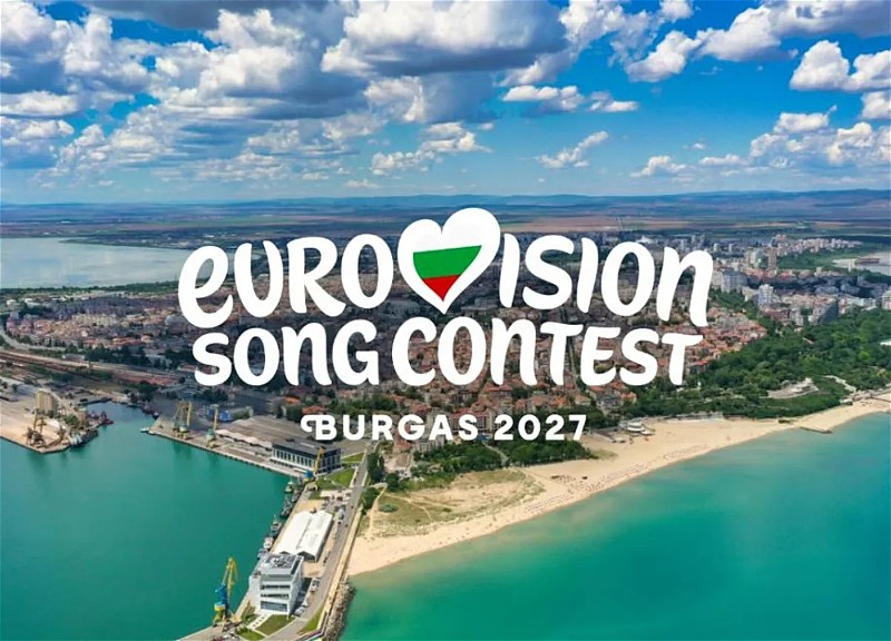 Казахстан не допустили к «Евровидению-2027»